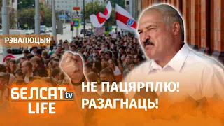 Марш студэнтаў у Менску | Марш студентов в Минске