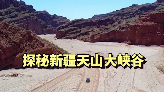 Exploring the mysterious Grand Canyon in Xinjiang and discovering an ancient king's tomb