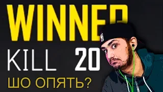 MK14 - ИМБА! / ОПЯТЬ ДВАДЦАХА? [PUBG PLAYERUNKNOWN'S BATTLEGROUNDS]