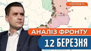 СИТУАЦІЯ НА ФРОНТІ: ЗСУ втримають Бахмут? Загроза на Луганщині, провокація рф на кордоні