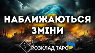 СВІТ ОБʼЄДНУЄТЬСЯ ДЛЯ МИРУ В УКРАЇНІ