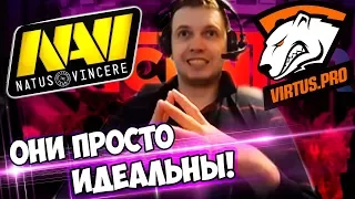 ПАПИЧ КОММЕНТИРУЕТ NAVI vs Virtus Pro 1 игра! Они ИДЕАЛЬНЫ?