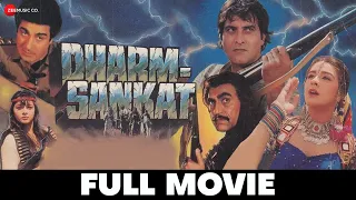 धर्म संकट | Dharm Sankat - Full Movie | Vinod Khanna, Amrita Singh & Raj Babbar | Action Movie