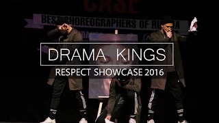 Drama Kings | RUSSIA RESPECT SHOWCASE 2016