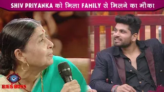 Bigg Boss 16: Sirf Priyanka Aur Shiv Ko Mila Apne Family Members Se Milne Ka Mauka | BB 16