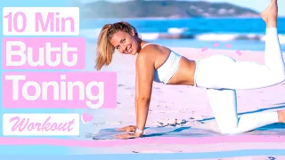 10 MINUTE BUTT TONING WORKOUT 💕  at home pilates workout (no equipment)