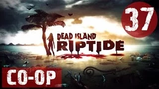 Прохождение Dead Island:Riptide - Часть 37: Мертвые не пляшут | CO-OP
