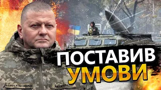 Це було сильно! ЗАЛУЖНИЙ різко висловився щодо УДАРІВ по РФ / Усі деталі