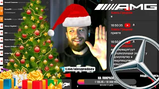 🎄🌟НОВОГОДНИЙ СТРИМ! Выбираем новый проект! Проводим старый год!  Mercedes W202 Алесь Гроднев