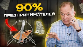 Вот почему ты никогда не выйдешь из операционки! | Александр Высоцкий