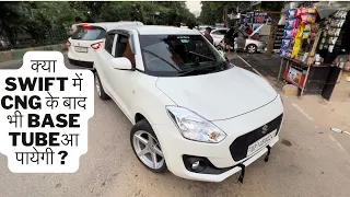 Maruti Swift BS6 approved CNG kit Installation | Tank Size | 4 Injector kit