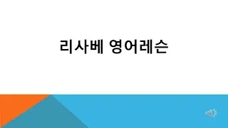 고1 2022 9월 영어모의고사 31번