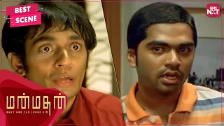 "Combine study" turns into Murder | Manmadhan | Tamil | Silamabarasan | Jyothika | SUNNXT