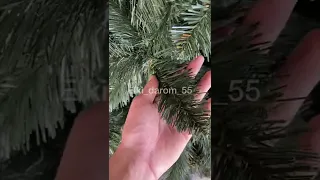 Елка Искусственная ПВХ Королева Премиум🌲