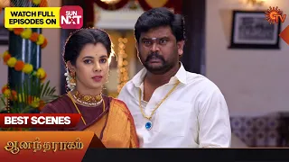 Anandha Ragam - Best Scenes | 14 Nov 2023 | Tamil Serial | Sun TV