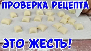 Мука, сахар и вода = ПАРВАРДА