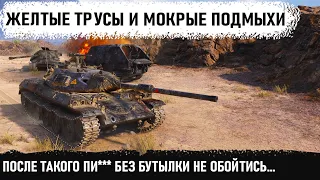 ТОЛЬКО СПЕРЕПУГУ ТАКОЕ ВОЗМОЖНО... Желтый спецназ c дрожащими руками ломает рандом на stb 1 в wot