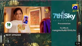 Rang Mahal | Episode 33 Teaser | Har Pal Geo | 17th August 2021 | Voiceover