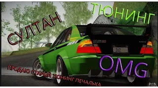 ^Gta 5 online ^ТЮНИНГ СУПЕР КАРА СУЛТАН НА 1.000.000$ + ОБКАТКА/