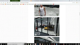 5 способов установить GTA5  на слабый ПК