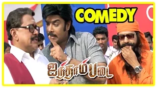 Aintham Padai | Aintham Padai Tamil Full Movie Comedy Scenes | Vivek & Radharavi Comedy scene-Vivek