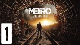 Metro Exodus. Прохождение #1