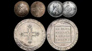 🌍 Пробные Монеты, Царь Павел I, 🗺 Trial Coins, Tsar Paul I  🏺