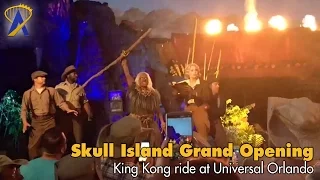 Skull Island: Reign of Kong Opening Moment for Passholders at Universal's Islands of Adventure