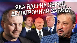 🚀Офіцер ГАРРІ ТАБАХ: Старі АБРАМСИ знищать ВСІ колони росіян! Але кінця війни у 2023 році не буде