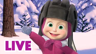 🔴 LIVE STREAM 🎬 Masha and the Bear ❄️👋 Goodbye Winter, Hello Spring! 🙌🌱