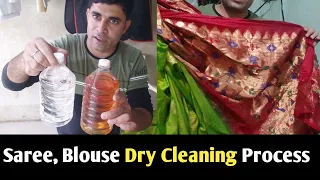 How To Saree Dry cleaning, Dry Cleaning Process, How To Saree Dry Wash, Laundry