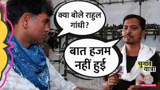 Korba में Kosa Silk बनाने वाले लड़के ने Saurabh Dwivedi को Rahul Gandhi, PM Modi Schemes पर सब बताया