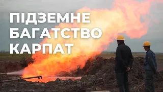 У пошуках українського газового Ельдорадо | Про надра. Газ