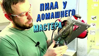 Пила у домашнего мастера, обзор ручной циркулярки Vitals Master Rg 1912XCla