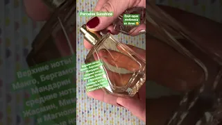 Avon Perceive Sunshine/Моя любимка 😻