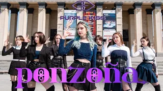 [KPOP IN PUBLIC] PURPLE K!SS (퍼플키스) - Ponzona |ONE TAKE| Cover By HighHeels from Russia