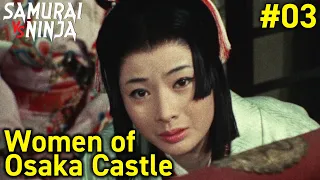 Women of Osaka Castle | Episode 3 | Full movie | Samurai VS Ninja (English Sub)