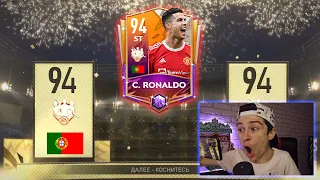 94+ RONALDO в ПАКАХ!!! 2 МАСТЕРА в КОМАНДЕ НЕДЕЛИ TOTW в FIFA 22 MOBILE!