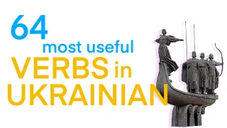 64 MOST USEFUL VERBS IN UKRAINIAN 🇺🇦 | Ukrainian language for foreigners