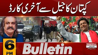 Imran Khan final call | News Bulletin 06 PM | 29 May 2024 | Latest News | Pakistan News