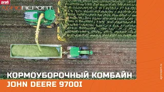 Кормоуборочный комбайн John Deere 9700i | Продолжительный тест-драйв