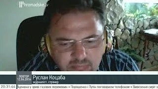 Руслан Коцаба: Литвин наказав скласти зброю оборонцям застави та перевдягненими пробиратись до своїх