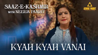 Kyah Kyah Vanai | Saaz - E - Kashmir with Neerja Pandit | Ustad Nassarullah Khan, Gulam Nabi Gawhar