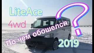 Как выгодно купить авто с аукциона Японии? TOYOTA LITE ACE, 2019, S412M! супер выгодная цена!