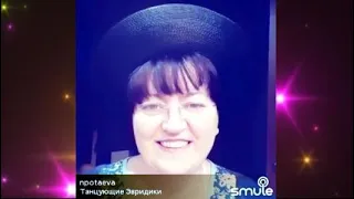 Танцующие Эвридики.Наталья Потаева