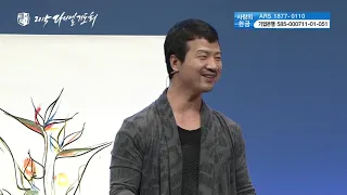 [2015다니엘기도회] 13일차 간증을 그리다 - 김진규 감독 2015.11.13