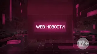 Web-новости: Медведи вышли из спячки, весенний мусор вместо подснежников, суровые магаданские скидки