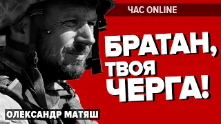 🔥"ЖЕСТЬ! У В'ЄТНАМІ ТАКОЇ Х#ЙНІ НЕ БУЛО"💥Ситуація на Запорізькому напрямку. Військовий ЗСУ Матяш