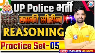 UP Police Constable 2024 | UP Police Reasoning Practice Set 05 | UPP Constable Reasoning Class