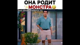 Она родит монстра😂👋 что то задумала😑 #Sencalkapimi